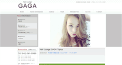 Desktop Screenshot of hair-lounge-gaga.com