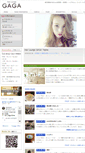 Mobile Screenshot of hair-lounge-gaga.com