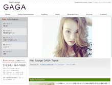 Tablet Screenshot of hair-lounge-gaga.com